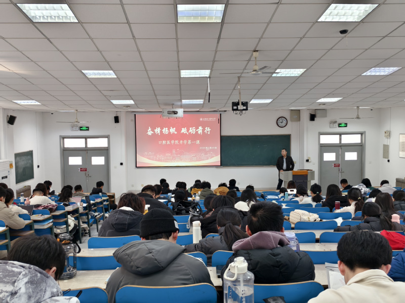 奋楫扬帆启新程 砥砺前行谱新篇...